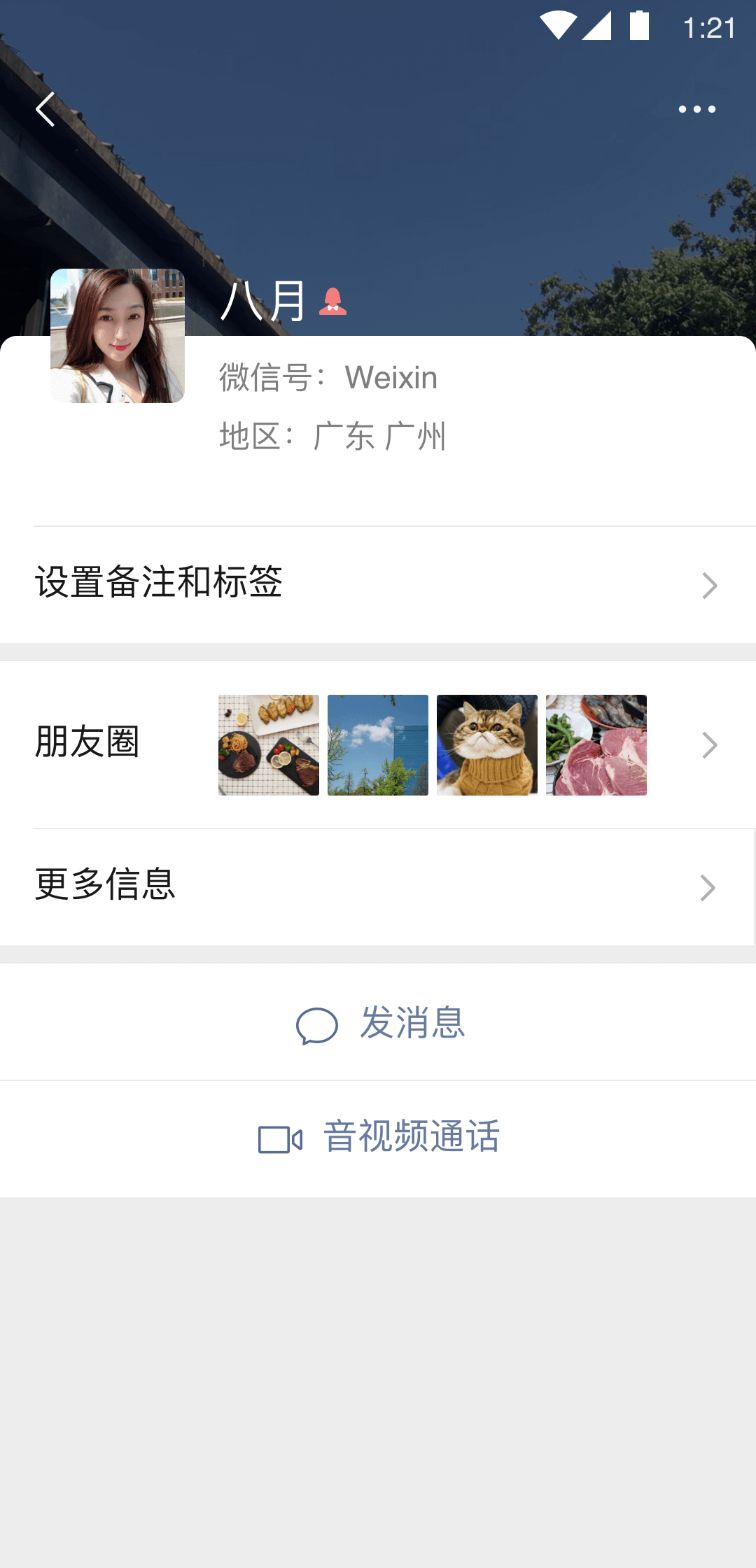 我想找s，但是我有自己的要求（也可以是绿主）。截图